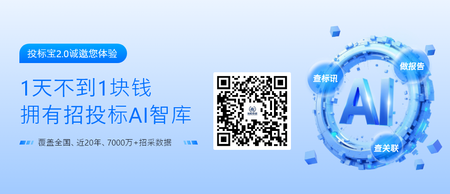 掘世聯(lián)盟· 投標(biāo)寶上線啦！